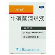润舒 牛磺酸滴眼液 8ml
