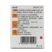 润舒 牛磺酸滴眼液 8ml