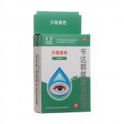 莎普爱思 苄达赖氨酸滴眼液 10ml:50mg