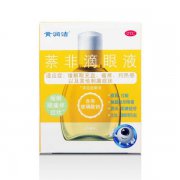 润洁 萘非滴眼液 10ml