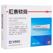 荣昌 肛泰软膏 10g