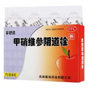 孚舒达 甲硝维参阴道栓 0.5g*8粒
