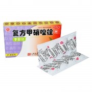 孚舒达 甲硝维参阴道栓 0.5g*8粒