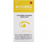 青诺 氟米龙滴眼液 5ml:0.1%