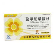 益宝疗 聚甲酚磺醛栓 90mg*6粒