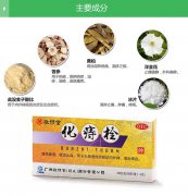 敬修堂 化痔栓 1.4g*10粒