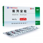 丽珠医药 前列安栓 2g*7粒/盒