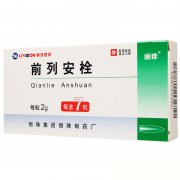 丽珠医药 前列安栓 2g*7粒/盒