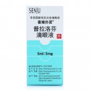 普南扑灵 普拉洛芬滴眼液 5ml:5mg