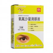 秀瞳 氧氟沙星滴眼液 5ml：15mg