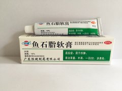 恒健 鱼石脂软膏 20g/支