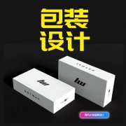 食品外包装创意设计公司  全案品牌策划 平面设计 vi 优质包装设计