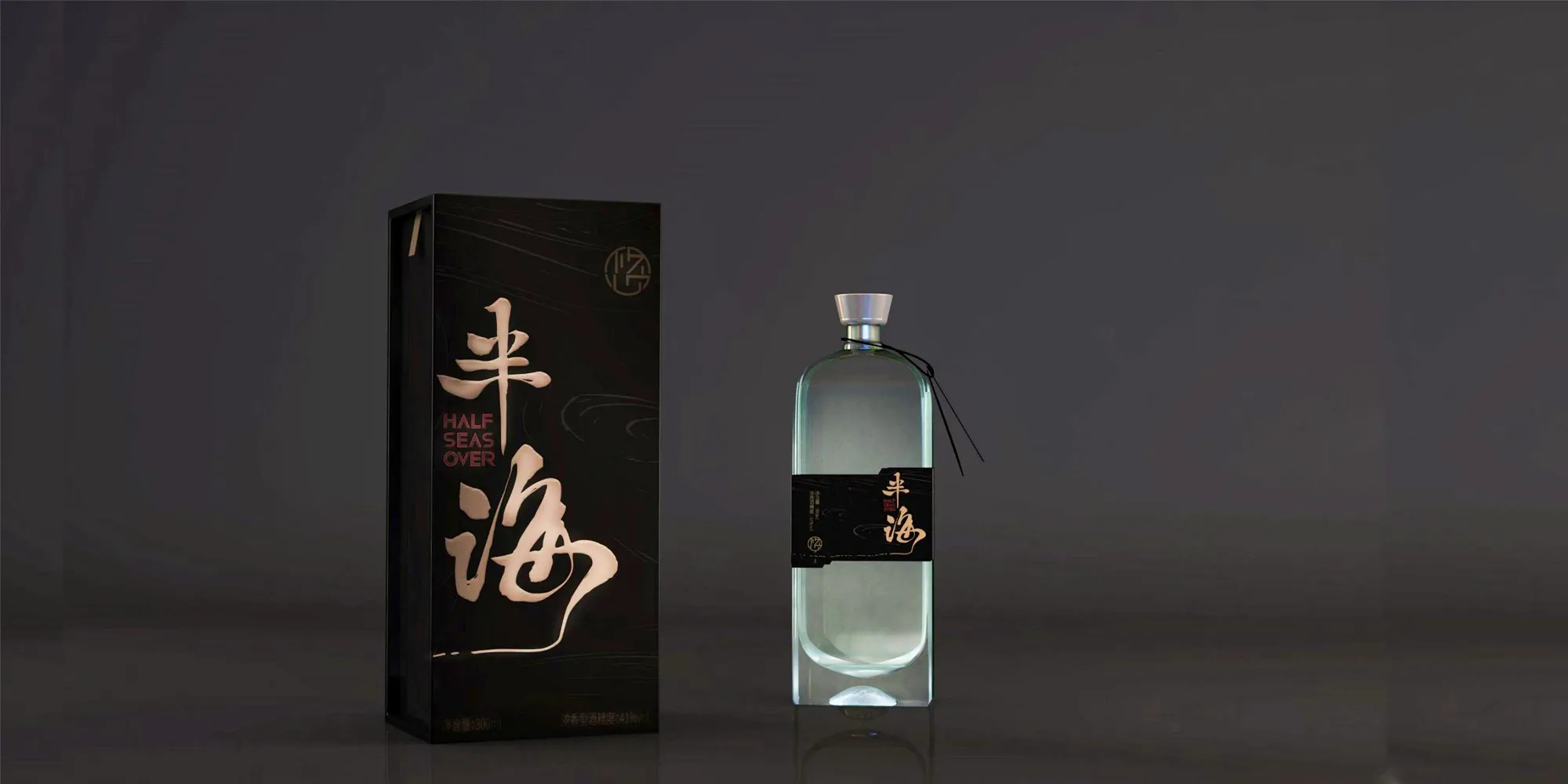 半海-32年陈酿瓶身及包装打造