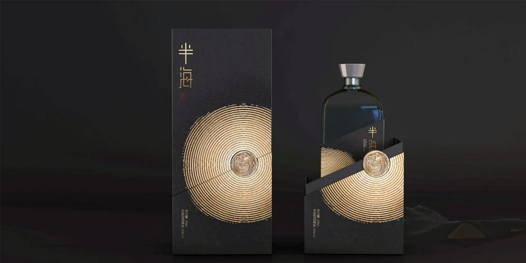 半海-32年陈酿瓶身及包装打造