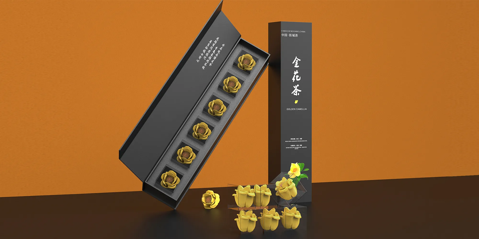 金花茶伴手礼包装设计