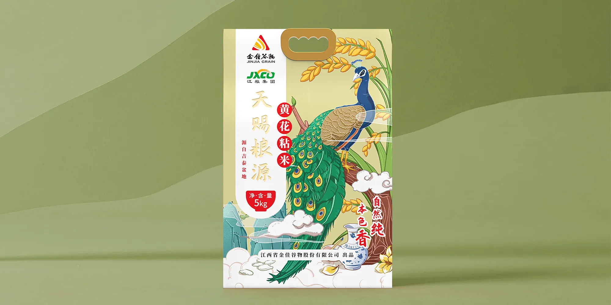 金佳谷物大米包装设计