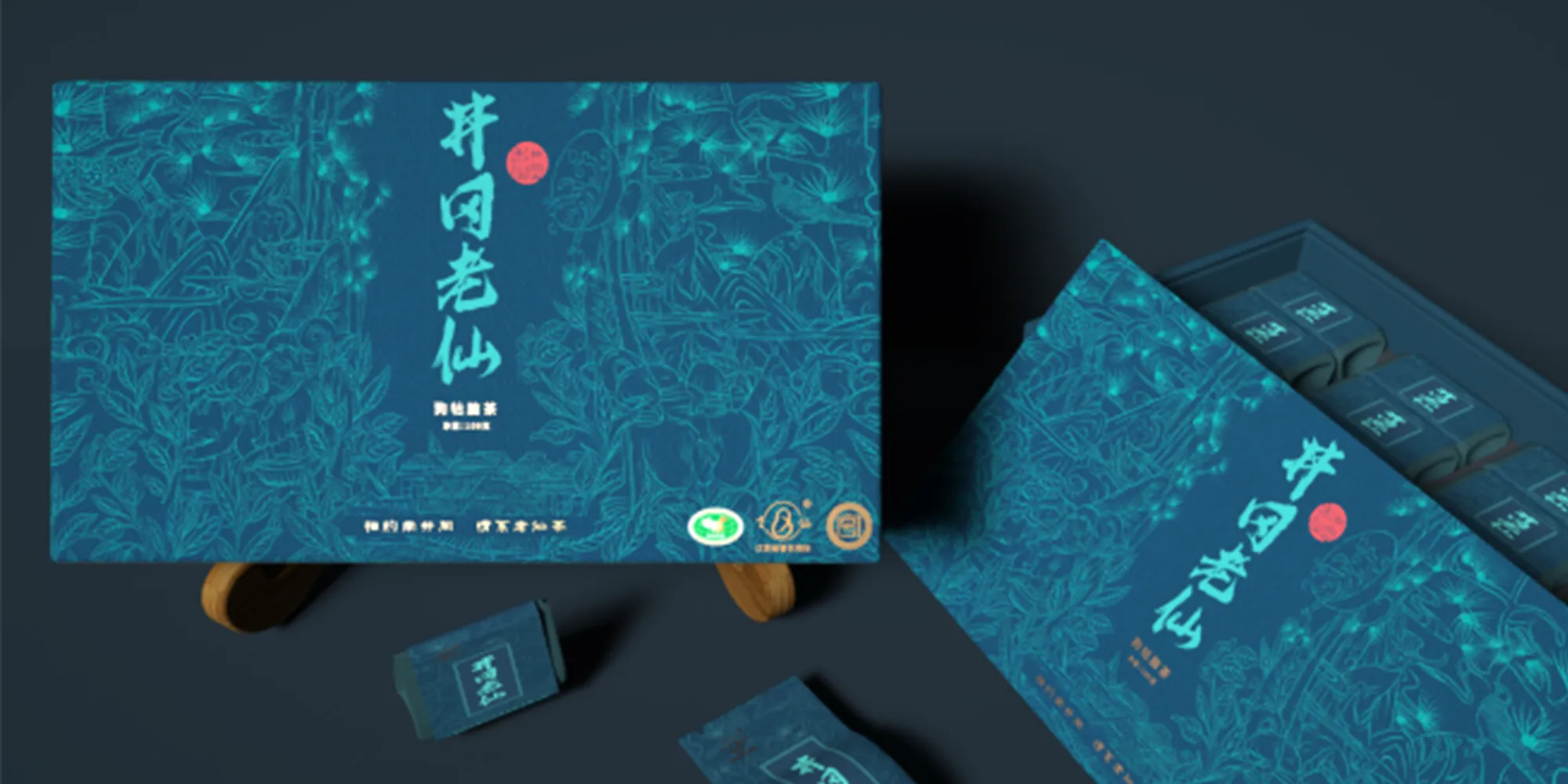 井冈老仙茶叶包装设计