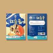 海鲜包装设计/冷鲜/包装创意及策划/鱼类系列产品包装