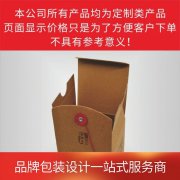 食品包装设计 创意包装设计 农产品品牌策划