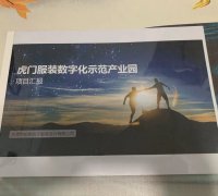 东莞编写企划书 挖掘价值 企业项目文案策划 可上门