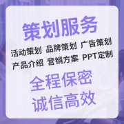 专业团队打造你的专属