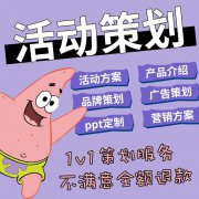 专业团队打造你的专属