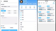 react native前端开发//移动端前端开发