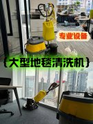 绿色公司清洁，守护员工健康与地球环境