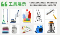 提升企业形象，从专业办公室清洁开始