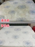 家纺清洁专家，让爱家焕然一新
