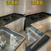 一站式家庭开荒清洗，让新家焕然一新