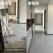 开荒清洁专家，为您的新家保驾护航
