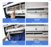 专业空调清洗，守护您和家人的健康