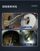 热水器深度清洗，还原清澈水质