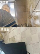 一站式日常保洁服务，轻松享受洁净生活