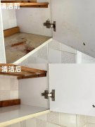 一站式日常保洁服务，轻松享受洁净生活