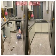 省时省心，专业保洁到家，让清洁不再是负担