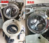 洗衣机清洗，为生活品质加分