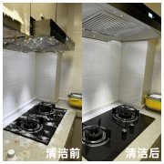 高效油烟机清洗，让厨房更清新，烹饪更愉悦