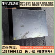 西门子6BK1800-5AA00-0XX1工控主机电脑维修