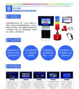 煦阳医疗 儿童综合素质发展评价系统 测试幼儿的全方面发展特教软件