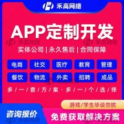 诊所系统小程序智慧医疗APP在线问诊预约诊疗软件H5源码定制开发