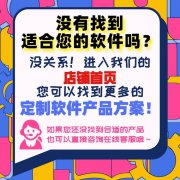 电脑端 软件定制开发 医院门诊挂号就医诊疗拿药记录管理软件系统