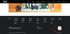 VCJ家用电器网站建设