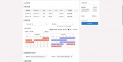 网站开发与维护