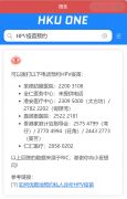 定制版ChatGPT小程序