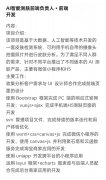 智能测肤、微信小程序开发