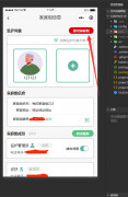 护老通小程序开发