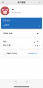 微信公众号及小程序开发