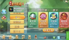 情怀麻将h5